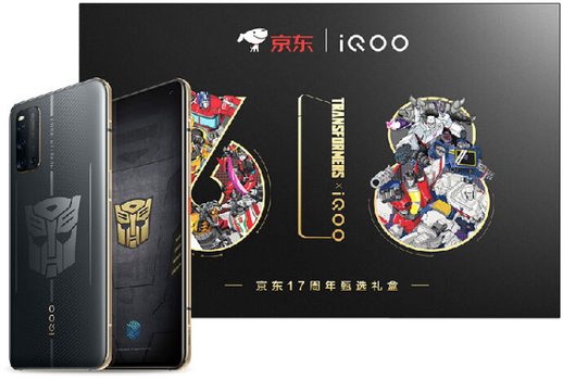 Vivo iQOO 3 5G Top Edition Dual SIM TD-LTE CN 256GB V1955A