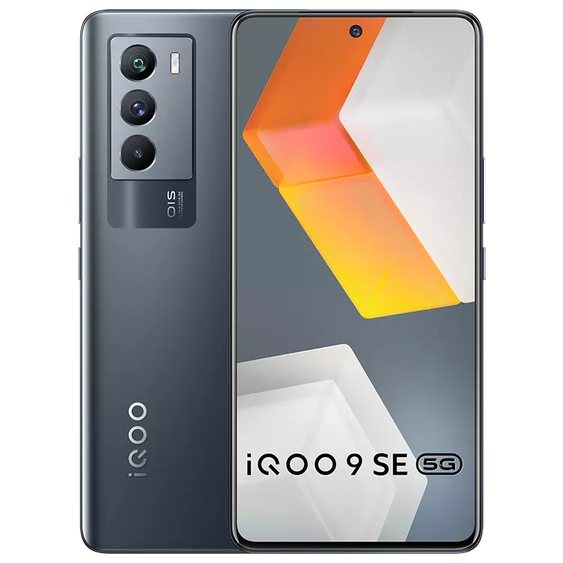 vivo iQOO Neo 5S 5G Premium Edition Dual SIM TD-LTE CN 256GB V2154A
