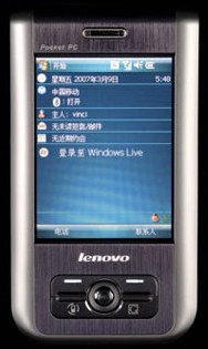 Lenovo ET600