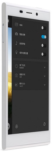 GiONEE Elife E7L TD-LTE 32GB