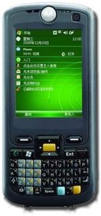 Motorola FR68