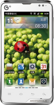 Motorola MOTOLUXE MT680