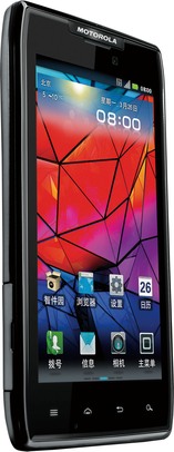 DROID RAZR MAXX XT912