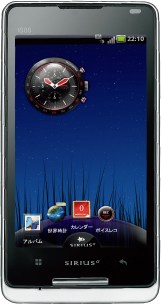 Pantech Sirius Alpha IS06