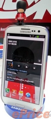 Samsung Galaxy S III London Olympic Games Premium Edition