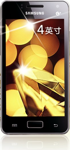 Samsung GT-i8250 Galaxy