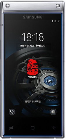 SM-W2019 World Flagship 2019 Dual SIM TD-LTE CN 128GB