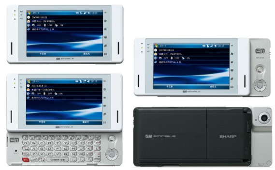 Sharp EM-ONE S01SH2