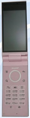 Sharp SH7228U