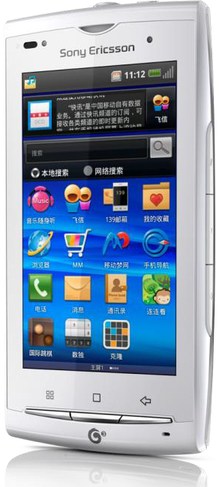 Sony Ericsson A8 / A8i