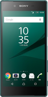 Xperia Z5 TD-LTE E6653 S60