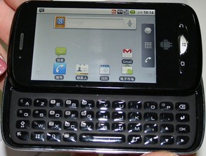 ZTE Amigo